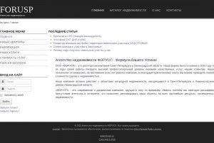 Предпросмотр для forusp.ru — Агентство недвижимости Форусп