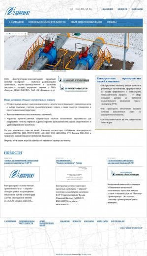 Предпросмотр для gazproekt.spb.ru — Газпроект