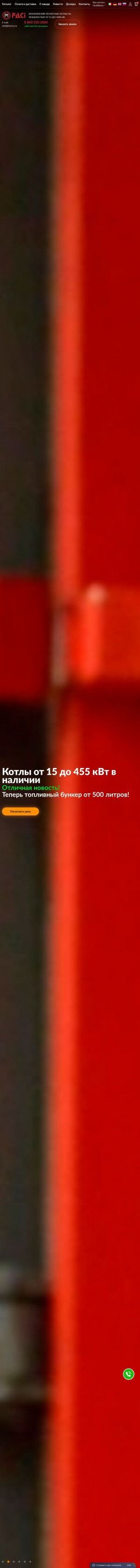 Предпросмотр для gh2004.ru — Грин Хит Рус