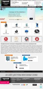 Предпросмотр для gidrosnab.ru — Гидроснаб сервис