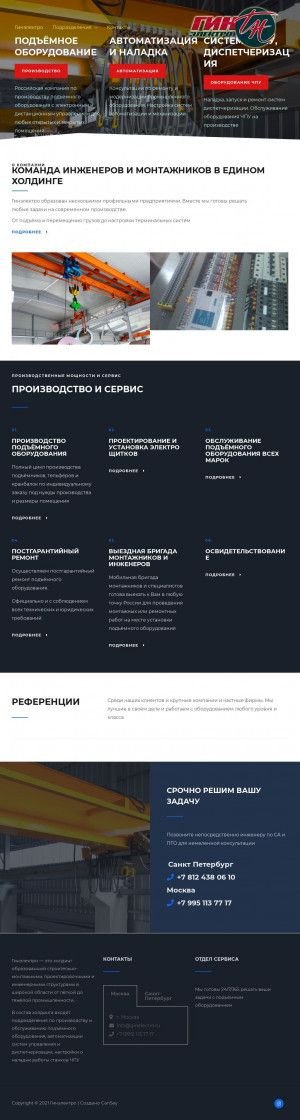Предпросмотр для ginelektro.ru — Гин-Электро
