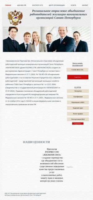 Предпросмотр для gks-spb.ru — Строительная фирма Апраксин Двор