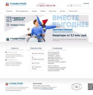Предпросмотр для www.glavstroi-spb.ru — Главстрой
