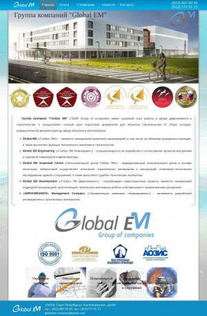 Предпросмотр для www.globalem.ru — Глобал Эм