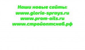 Предпросмотр для www.gr-planet.ru — GreenPlanet Ltd