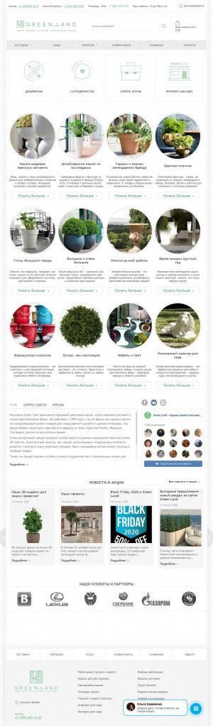 Предпросмотр для www.green-land.ru — Грин Лэнд