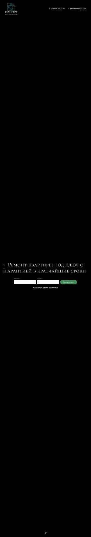 Предпросмотр для www.guru-remont.ru — Гуру-Ремонт