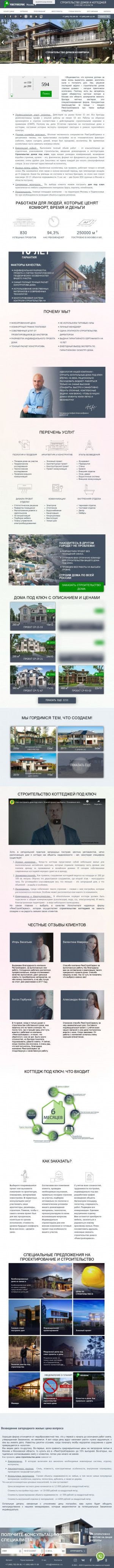 Предпросмотр для hmkmos.ru — Home maker