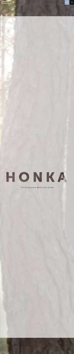Предпросмотр для www.honka.ru — Хонка, офис