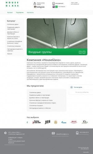 Предпросмотр для houseglass.ru — House Glass