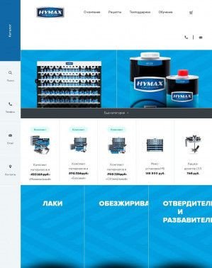 Предпросмотр для hymax.ru — Турбо Колор