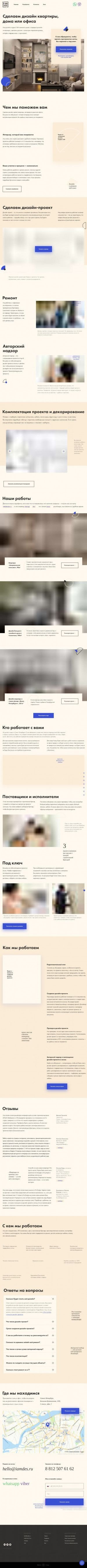 Предпросмотр для iamdes.ru — I Am Design Studio