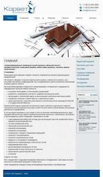 Предпросмотр для www.ickorvet.ru — Корвет