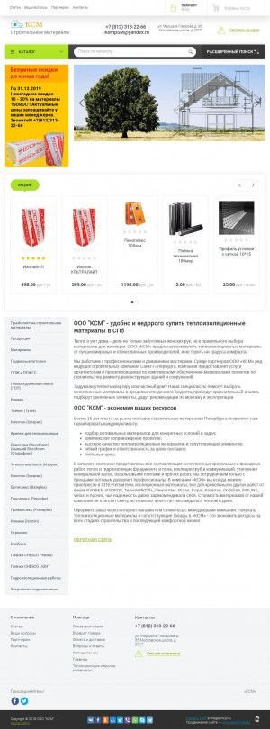 Предпросмотр для inpr0m.ru — Ресурс