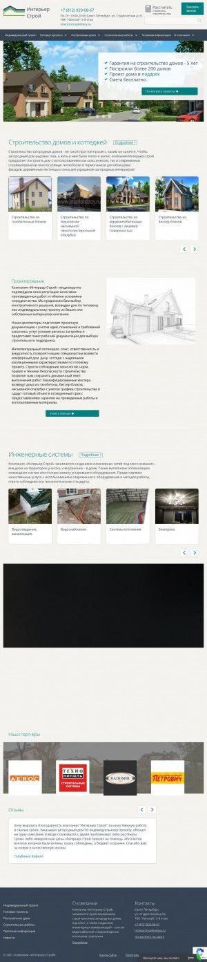 Предпросмотр для www.interiorstroy.ru — Интерьер-Строй