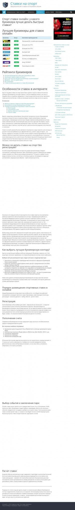 Предпросмотр для www.iskrasoft.ru — Iskrasoft