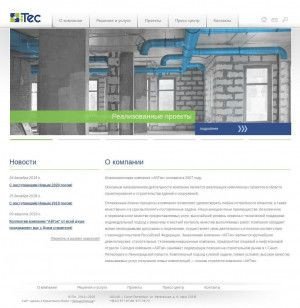 Предпросмотр для itec.spb.ru — Компания АйТэк