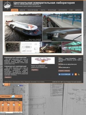 Предпросмотр для izlab.spb.ru — Центральная Измерительная Лаборатория
