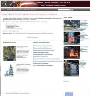 Предпросмотр для www.jettechnologies.ru — Струйные Технологии