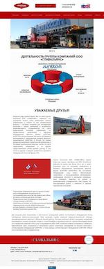 Предпросмотр для junst.ru — Главальянс
