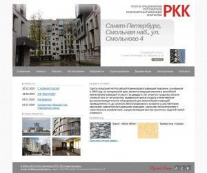 Предпросмотр для kamneobrabotka.ru — РКК
