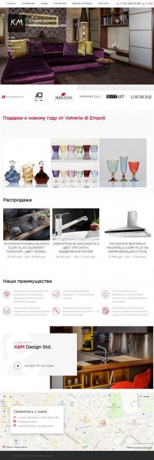 Предпросмотр для www.kmsalon.ru — K&m Design