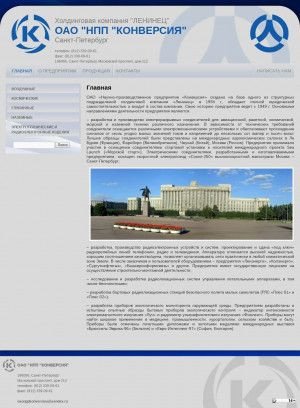 Предпросмотр для konversia.spb.ru — Научно-производственное предприятие Конверсия