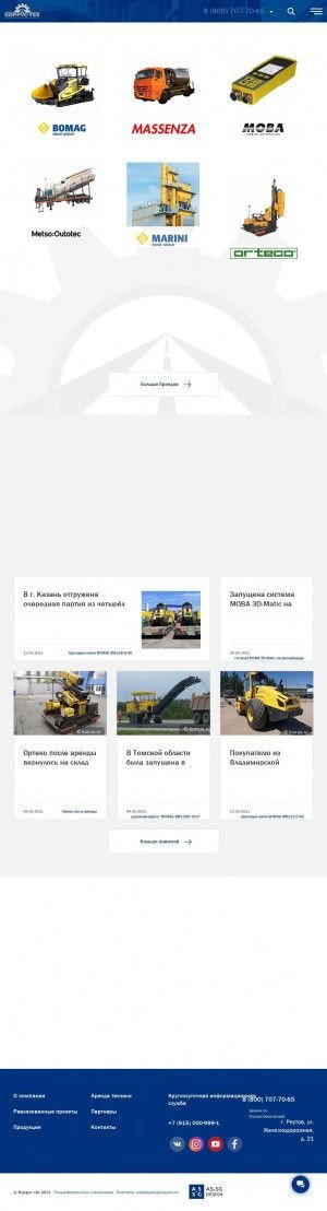 Предпросмотр для www.korrus.ru — Коррус-Тех