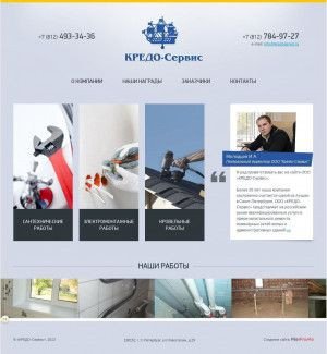 Предпросмотр для www.kredoservis.ru — Кредо-Сервис
