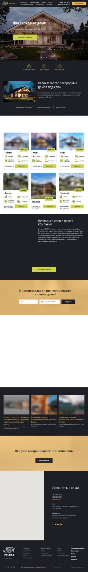 Предпросмотр для www.krepostspb.ru — Стройкрепость