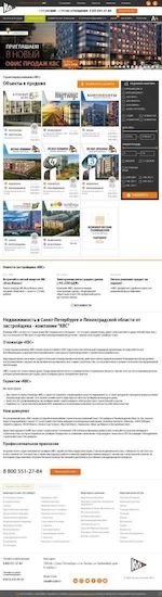 Предпросмотр для www.kvsspb.ru — Строительная компания КВС