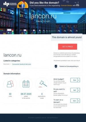 Предпросмотр для www.lancon.ru — Ландшафтная компания Lancon