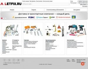 Предпросмотр для letfix.ru — Летфикс