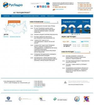 Предпросмотр для www.lhp.rushydro.ru — Ленгидропроект