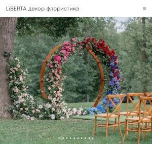 Предпросмотр для www.liberta-decor.ru — Студия декора и флористики Либерта