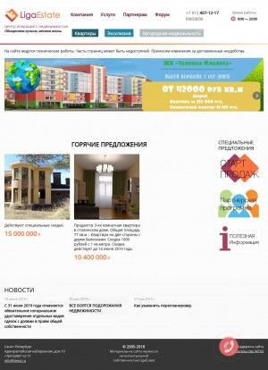 Предпросмотр для www.ligest.ru — Liga Estate