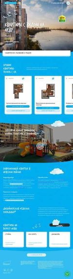 Предпросмотр для livekvartal.ru — Квартал Живи! в Рыбацком