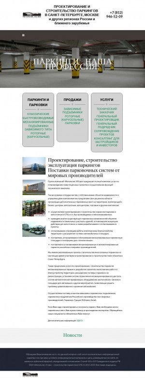 Предпросмотр для m21vek.ru — Мегаполис 21 век