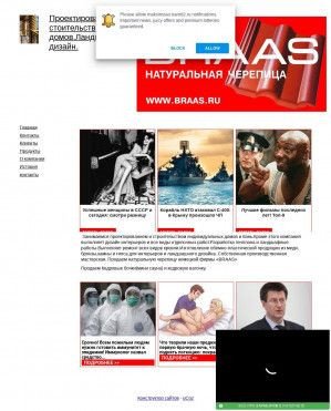 Предпросмотр для maksimzao.narod2.ru — Максим