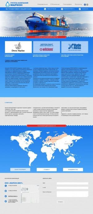Предпросмотр для www.marconwest.ru — Маркон-Вест