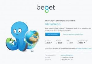 Предпросмотр для market.klimatset.ru — Инженер