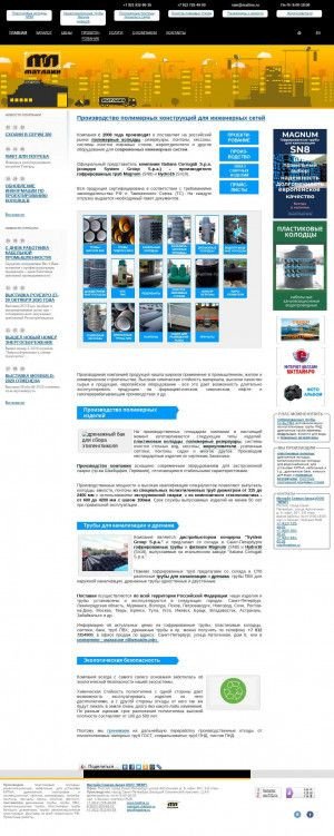 Предпросмотр для matline.ru — Матлайн Северо-Запад