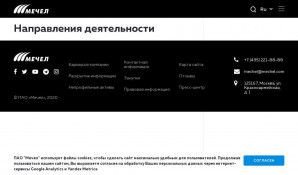 Предпросмотр для www.mechel.ru — Мечел-Сервис