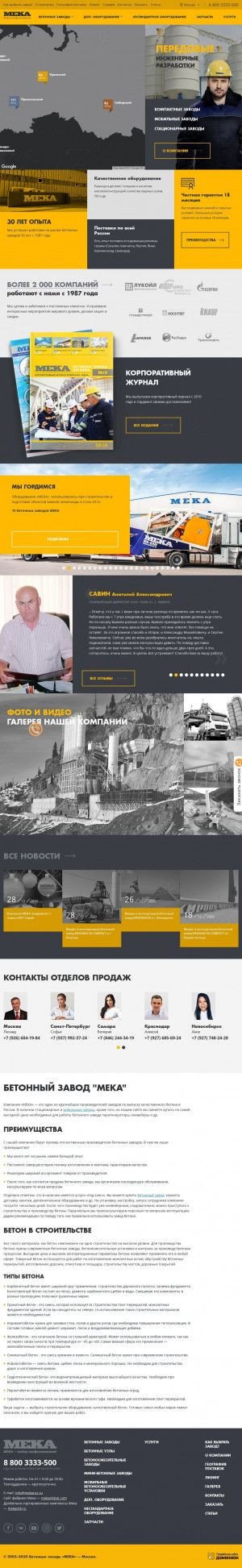 Предпросмотр для www.mekarus.ru — Мека