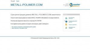 Предпросмотр для www.metall-polimer.com — 3с, Офис