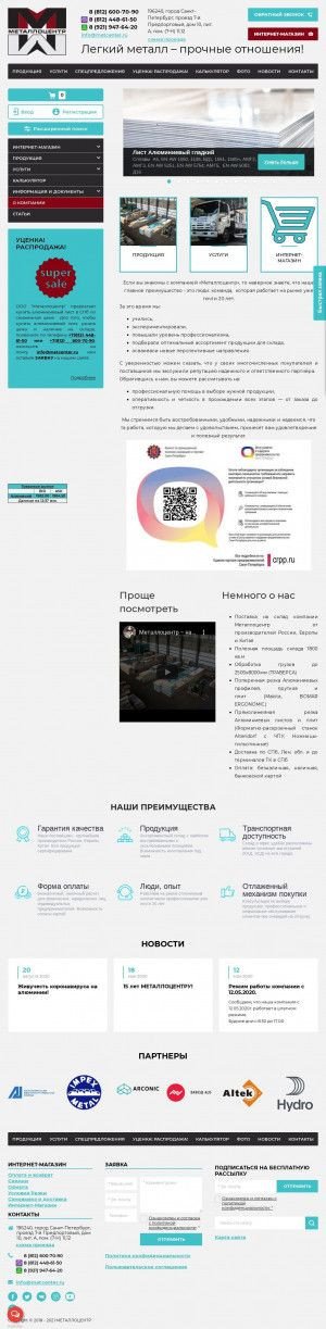Предпросмотр для metcenter.ru — Металлоцентр