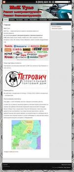 Предпросмотр для miktools.ru — МиК Тулс, сервис по ремонту электроинструмента и бензоинструмента