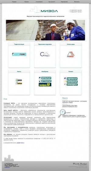 Предпросмотр для www.mizol.ru — Мизол