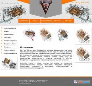 Предпросмотр для www.mpvictoria.ru — Виктория МП