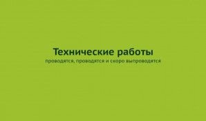 Предпросмотр для mybrus.ru — ИП Щукин А.В.
